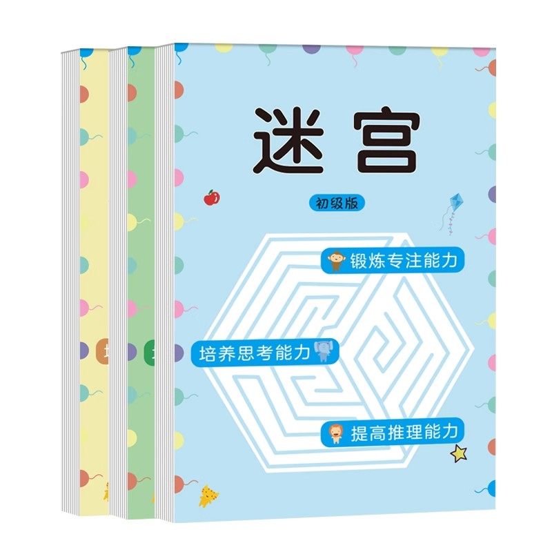 Children Maze Game Book Studen - Kids Education Books recensione e prezzo