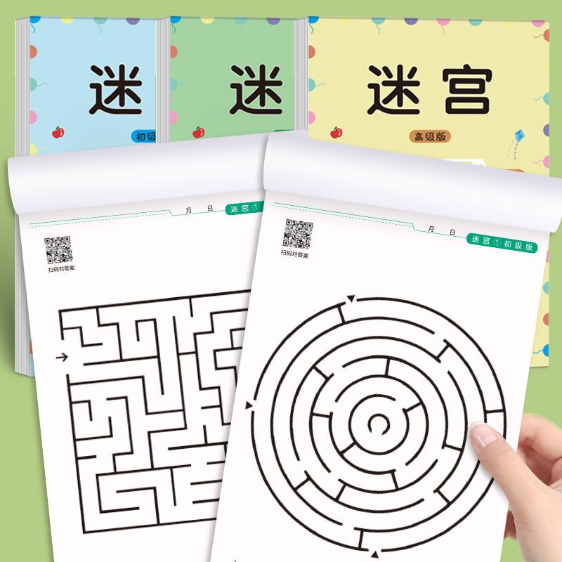 Children Maze Game Book Studen - Kids Education Books recensione e prezzo