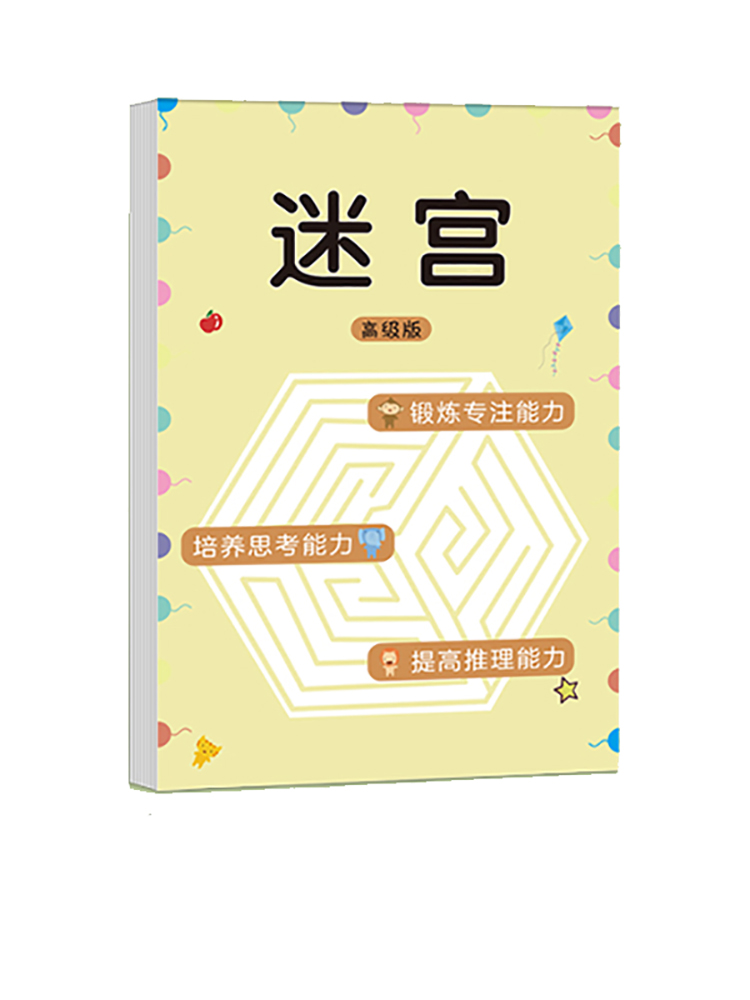 Children Maze Game Book Studen - Kids Education Books recensione e prezzo