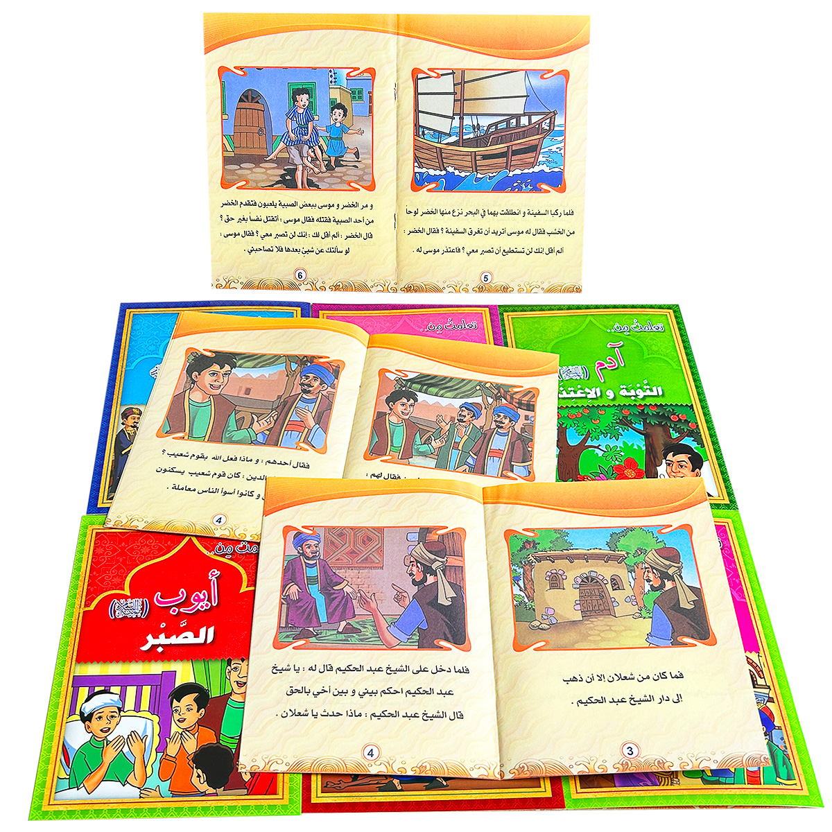 12 Book Arabic Islamic Prophet - Kids Education Story recensione e prezzo