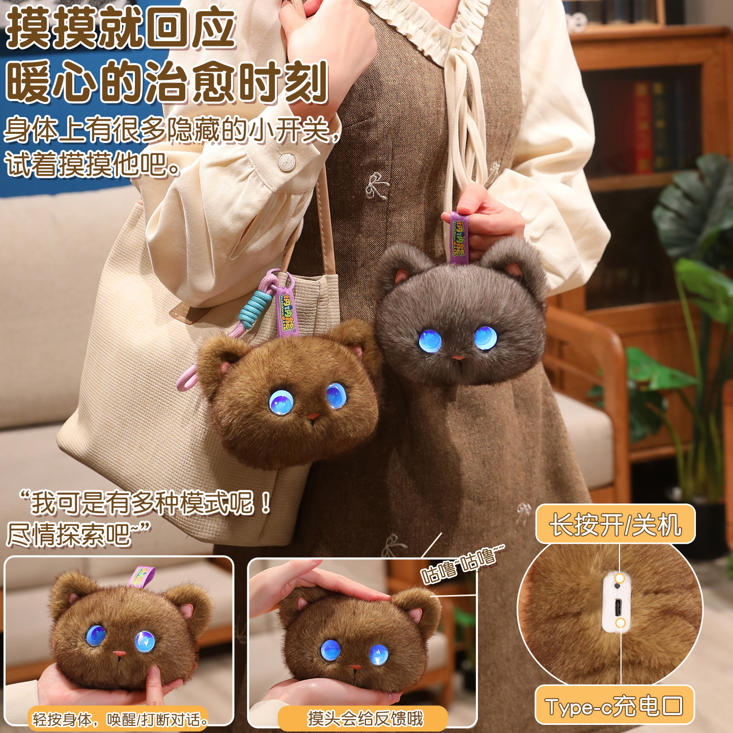 Tobot AI Plush Cat Toy Interac - Kids Education And You recensione e prezzo