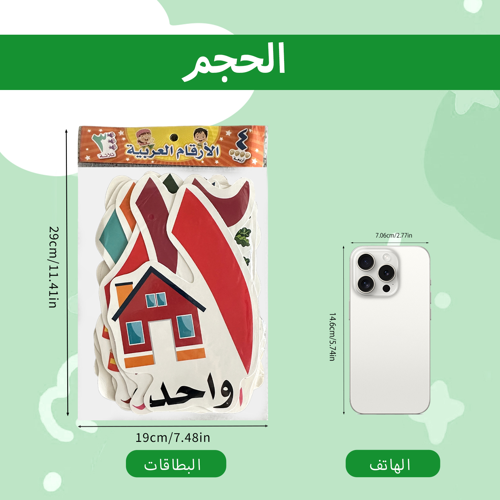 Arabic Alphabet And Number Fla - Flash Card Alphabet recensione e prezzo