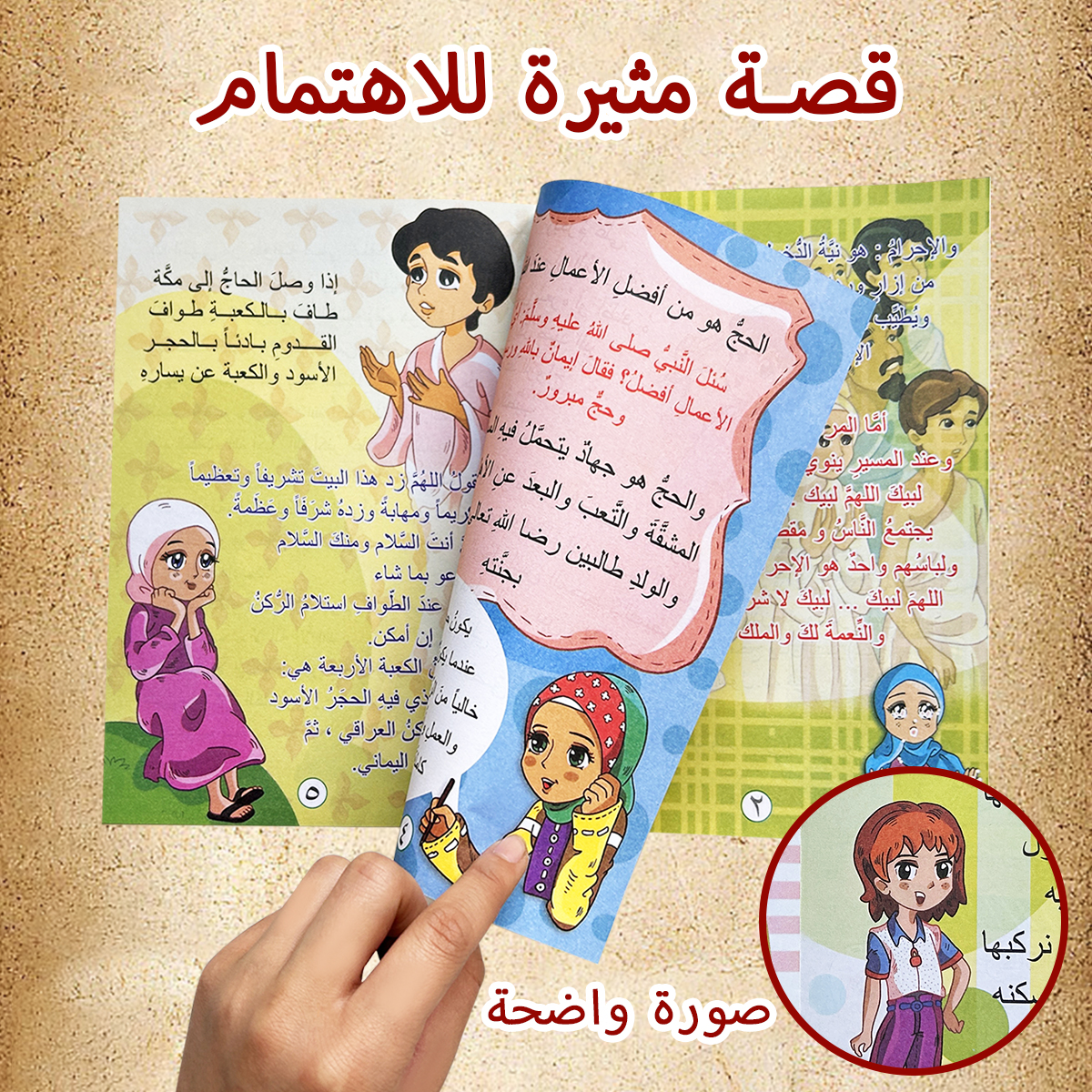 5 Pcs/Pack Arabic Islamic Educ - Kids Education Story recensione e prezzo