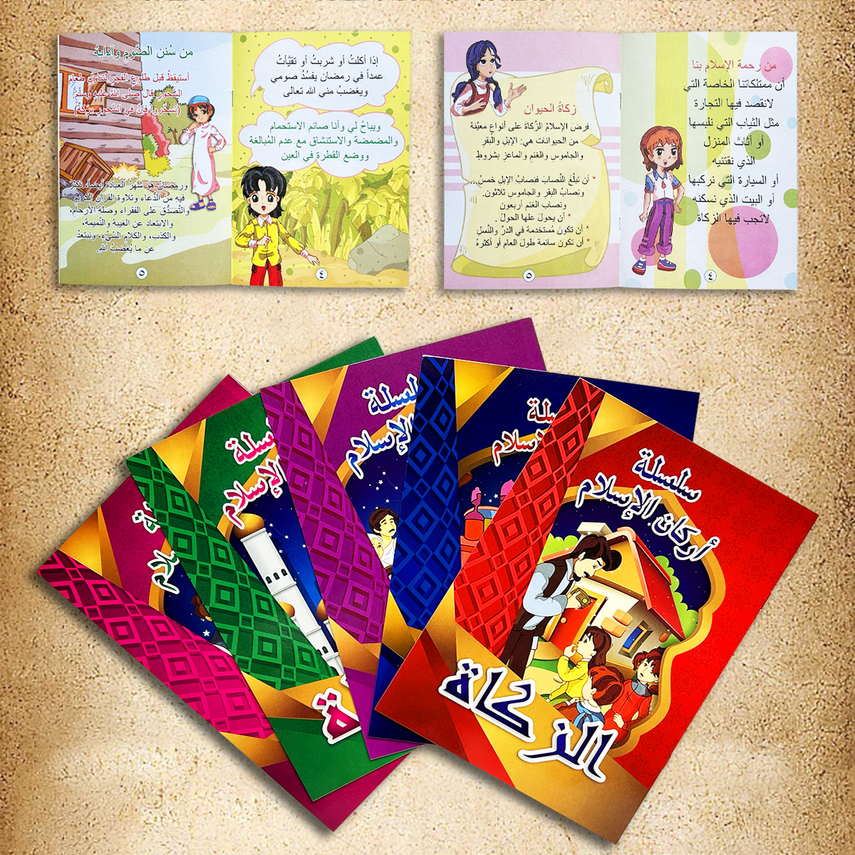 5 Pcs/Pack Arabic Islamic Educ - Kids Education Story recensione e prezzo