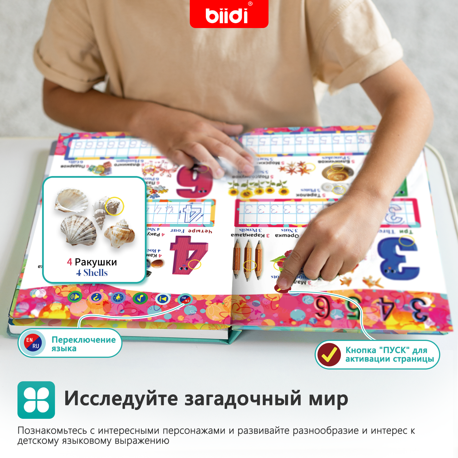 Russian-English Talking Toys A - Kids Education Books recensione e prezzo