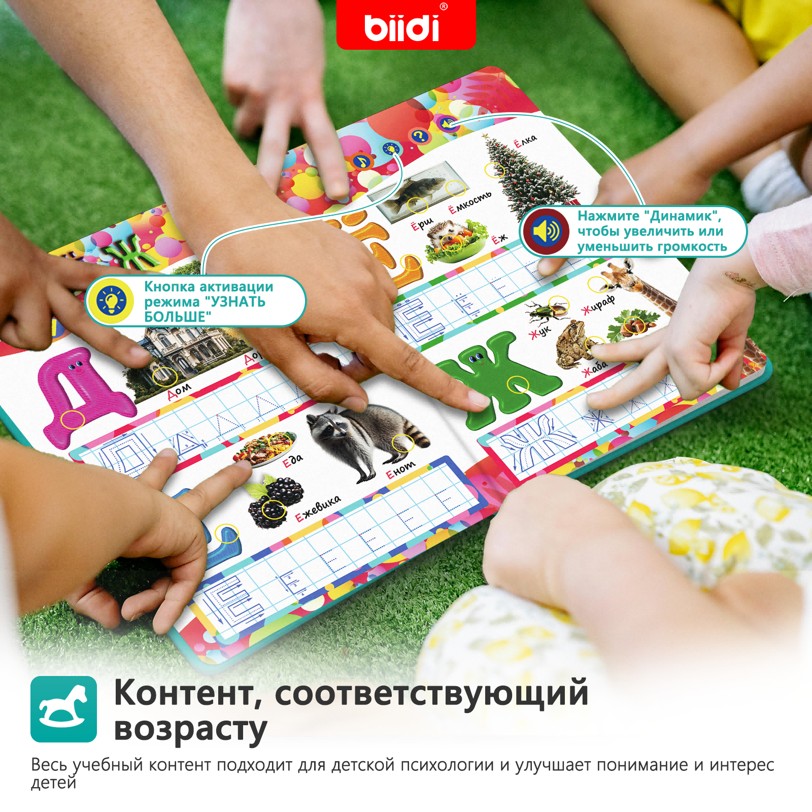 Russian-English Talking Toys A - Kids Education Books recensione e prezzo