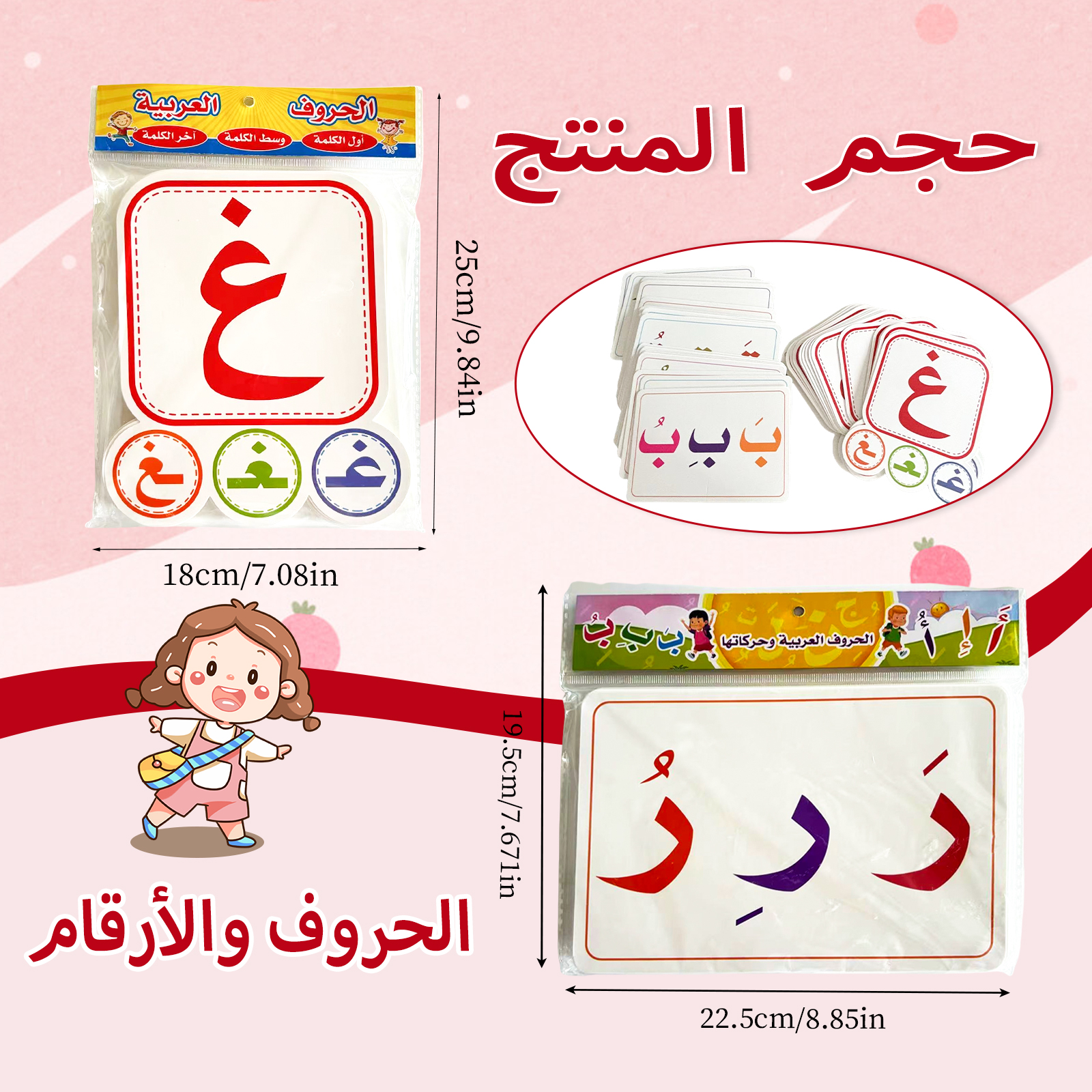 Arabic Alphabet Learning Set - - Flash Card Alphabet recensione e prezzo