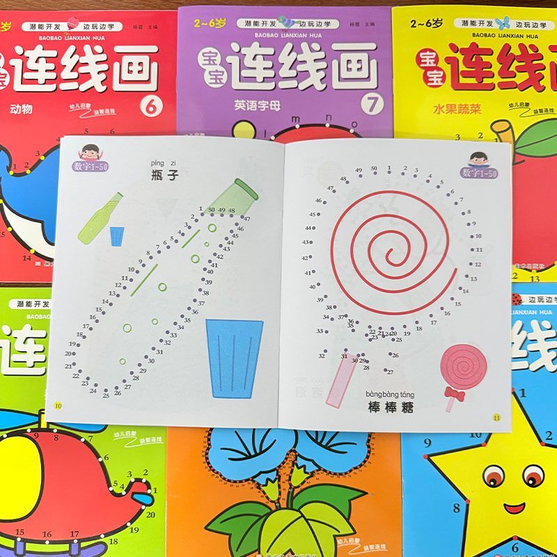 8Pcs Kids Connect the Dots Col - Kids Education Books recensione e prezzo